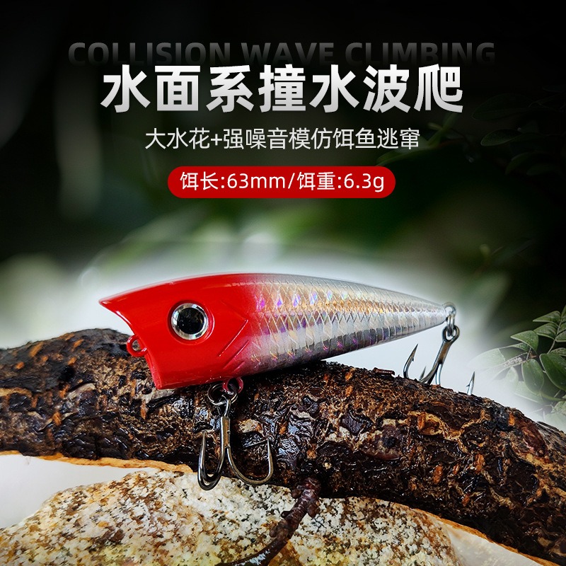 Neue Angelköder Topwater Poppe – Fishing Lure Topwater Bewertung und Preis